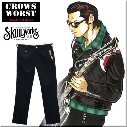 Amazon.com: クローズ＆WORST 阪東ヒデト FlashBack Generation 武装の