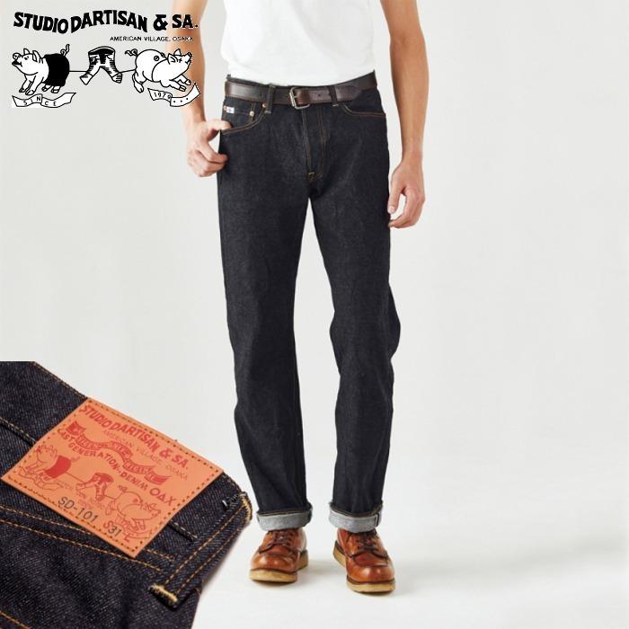 STUDIO D'ARTISAN 15oz レギュラー ストレート ジーンズ ワン STUDIO D'ARTISAN 15oz レギュラー ストレート ジーンズ ワン