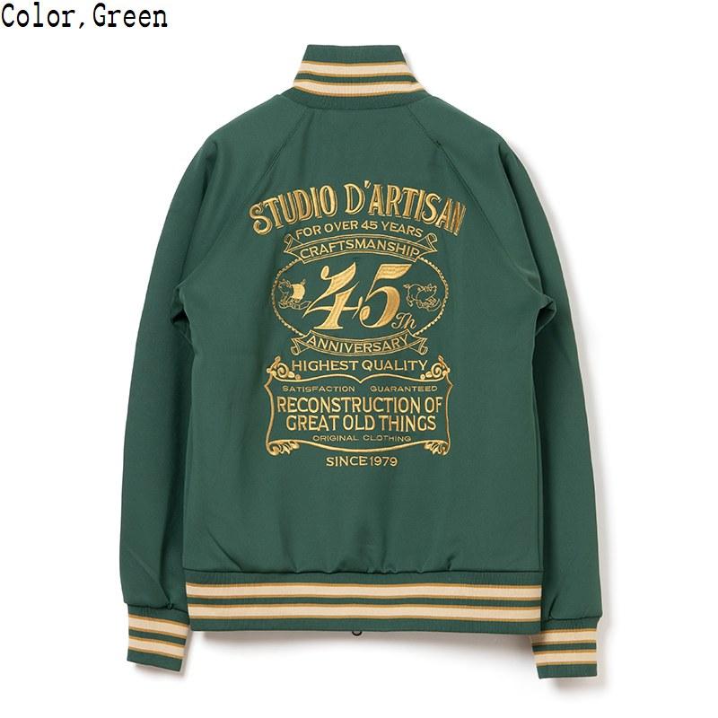 STUDIO D'ARTISAN トラックジャケット 45th 45周年記念 ジャージ STUDIO D'ARTISAN トラックジャケット 45th 45周年記念 ジャージ