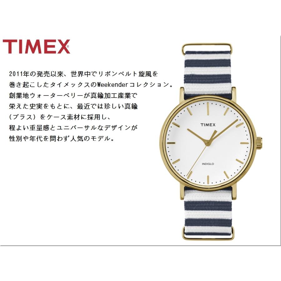 ウィークエンダーフェアフィールド ナイロンベルト 37mm tw2p91900 正規品 TIMEX タイメックス 腕時計 商品入れ替えの為｜plustokageya
