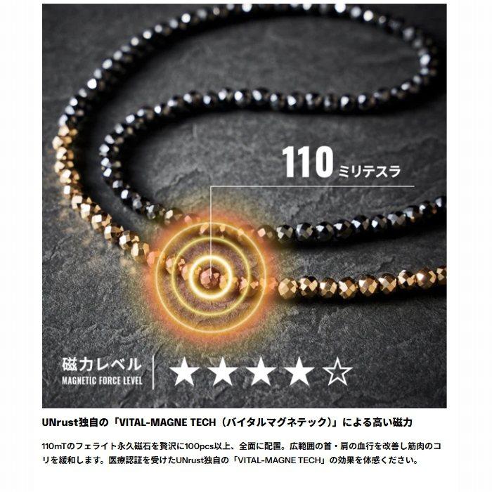 ネックレス フェライト永久磁石 un-101-g-l Luminous ルミナス