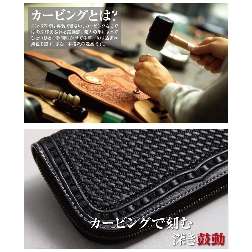 花山 カービング レザー ウォレット 本革 バイカーズ 彫刻 財布 長財布