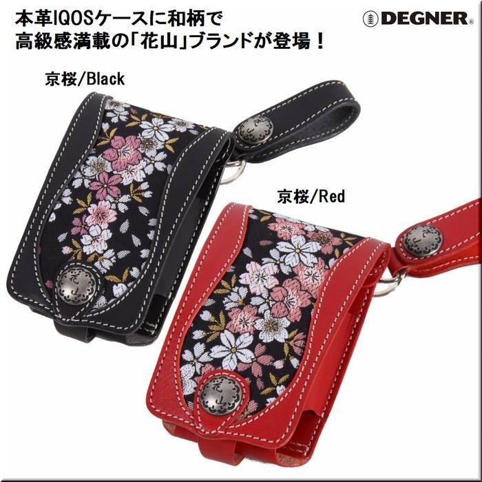 IQOSケース 本革 アイコスケース レザーケース IQOS入れ 専用 IQOSケース 本革 アイコスケース レザーケース IQOS入れ 専用
