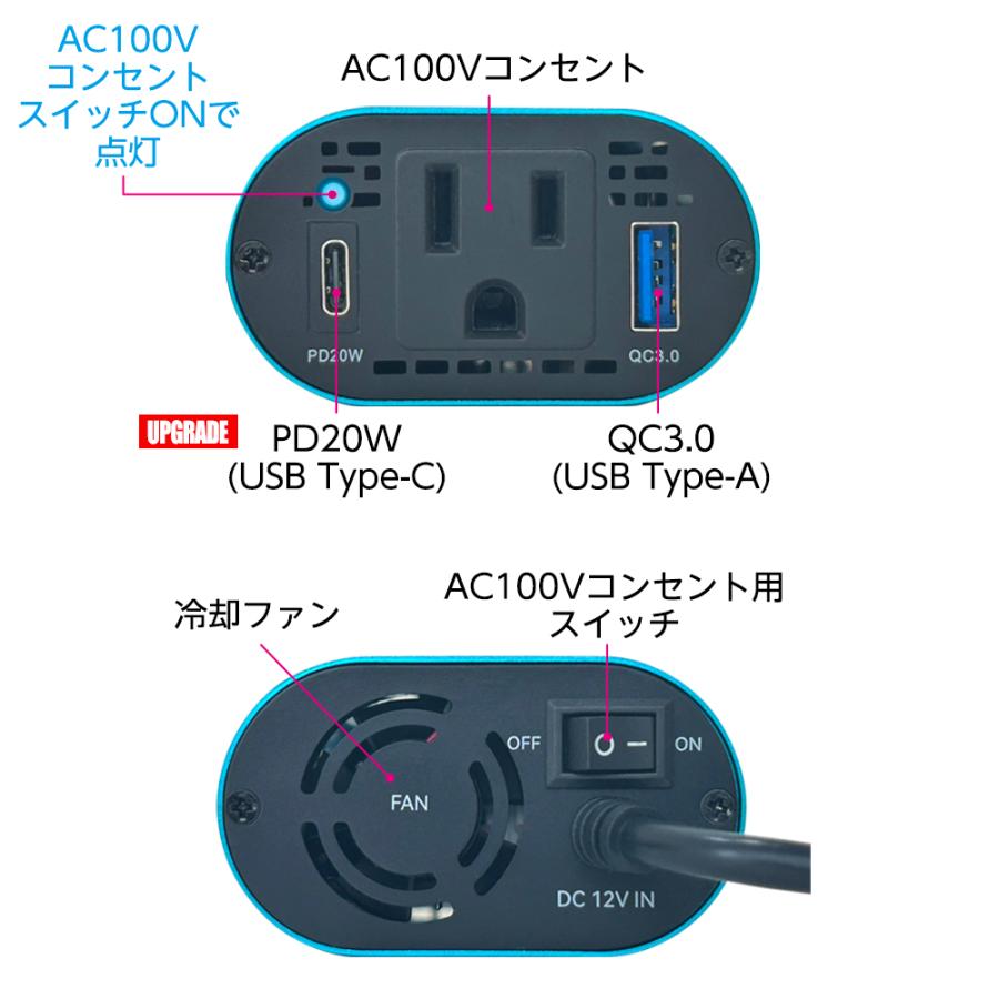 5個セット カー インバーター 150W USB-A QC3.0 Type-C PD20W 搭載 DC12VをAC100Vに変換 USB AC電源 USB コンセント 車 スマホ 12V対応 急速充電 |  | 10
