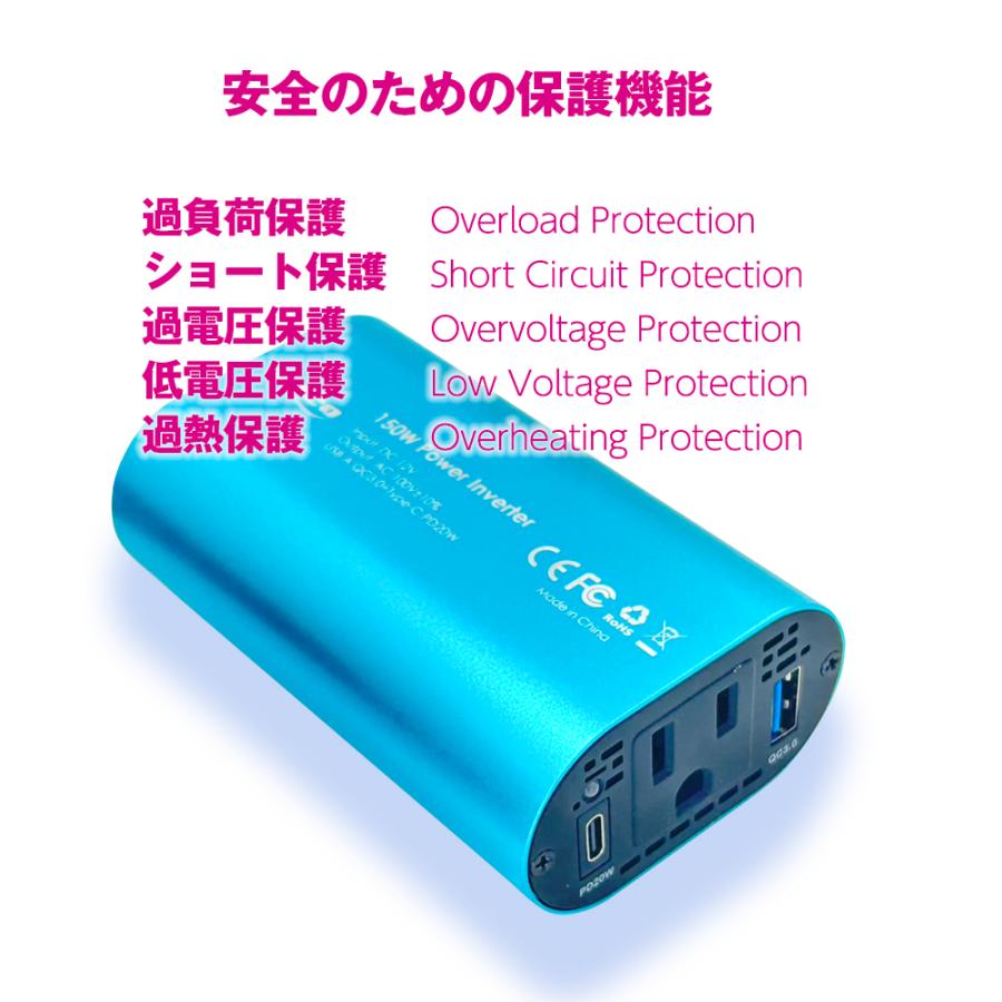 5個セット カー インバーター 150W USB-A QC3.0 Type-C PD20W 搭載 DC12VをAC100Vに変換 USB AC電源 USB コンセント 車 スマホ 12V対応 急速充電 |  | 11
