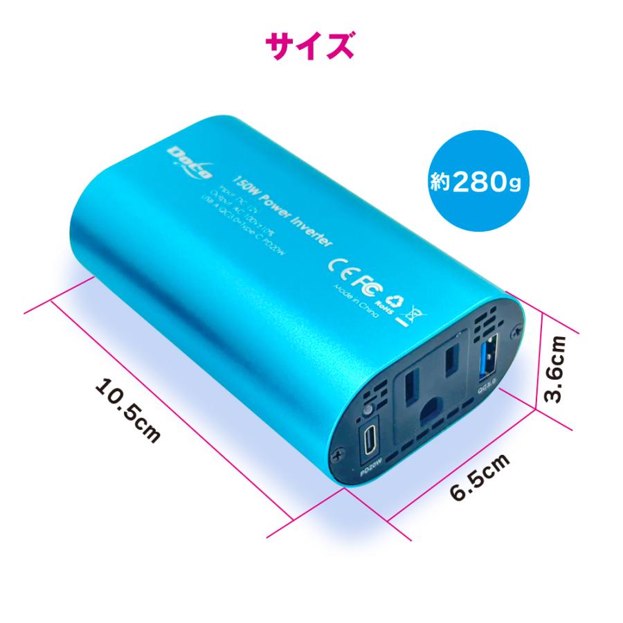5個セット カー インバーター 150W USB-A QC3.0 Type-C PD20W 搭載 DC12VをAC100Vに変換 USB AC電源 USB コンセント 車 スマホ 12V対応 急速充電 |  | 08