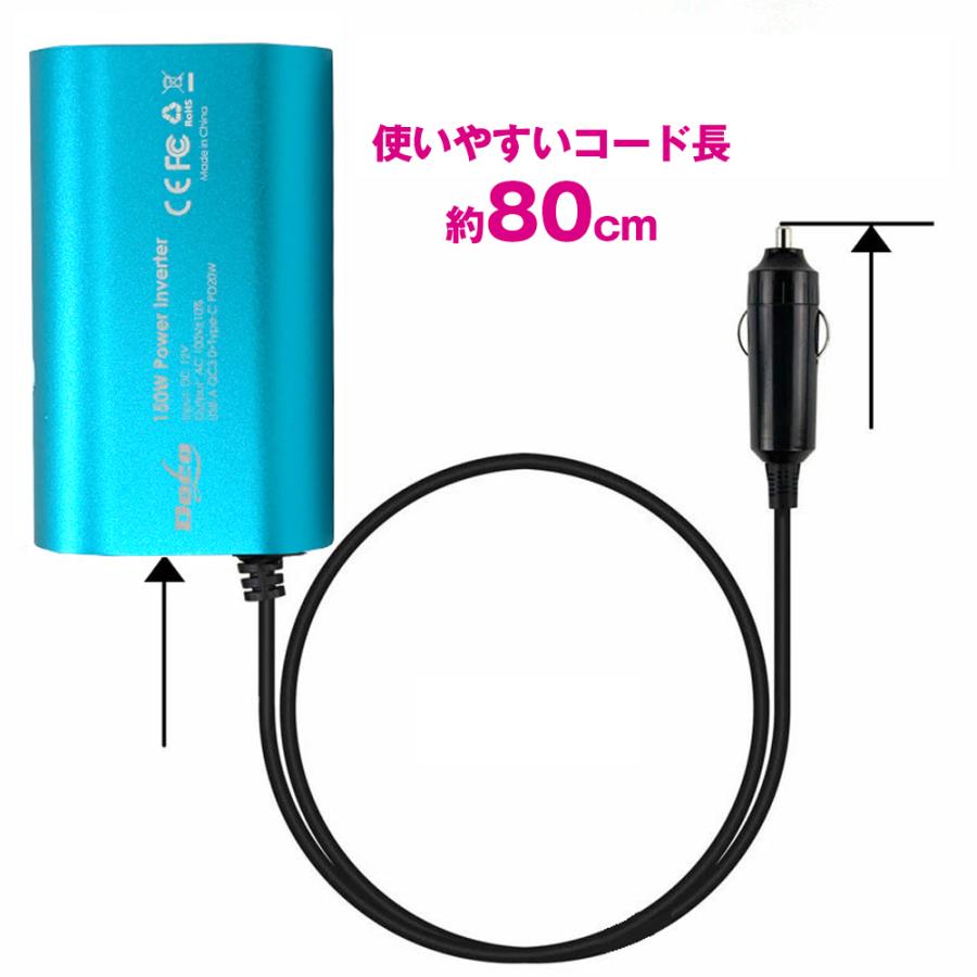 5個セット カー インバーター 150W USB-A QC3.0 Type-C PD20W 搭載 DC12VをAC100Vに変換 USB AC電源 USB コンセント 車 スマホ 12V対応 急速充電 |  | 09