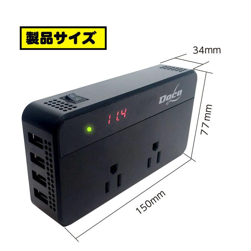 カーインバーター インバーター 200W QC3.0搭載 DC12VをAC100Vに変換 USB AC電源 USB コンセント 車 スマホ 12V対応 急速充電 シガーソケット｜plusworks｜11