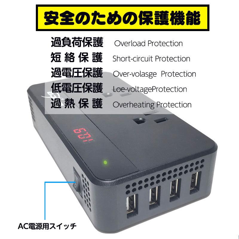 カーインバーター インバーター 200W QC3.0搭載 DC12VをAC100Vに変換 USB AC電源 USB コンセント 車 スマホ 12V対応 急速充電 シガーソケット｜plusworks｜10