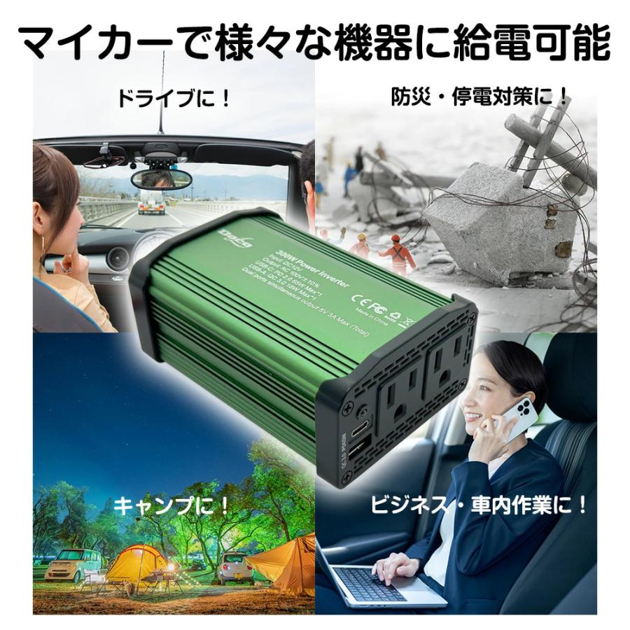 カーインバーター インバーター 300W DC12VをAC100Vに変換 USB AC電源 USB コンセント 車 スマホ 12V対応 充電 シガーソケット PD2.0 |  | 01