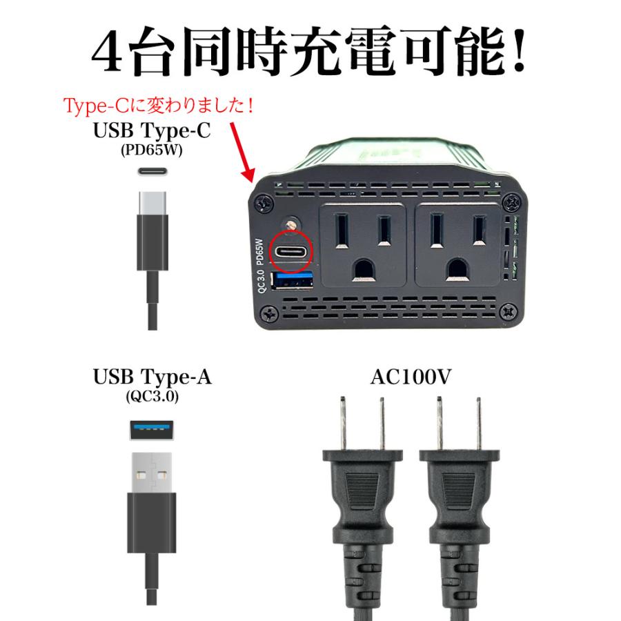 カーインバーター インバーター 300W DC12VをAC100Vに変換 USB AC電源 USB コンセント 車 スマホ 12V対応 充電 シガーソケット PD2.0 |  | 02