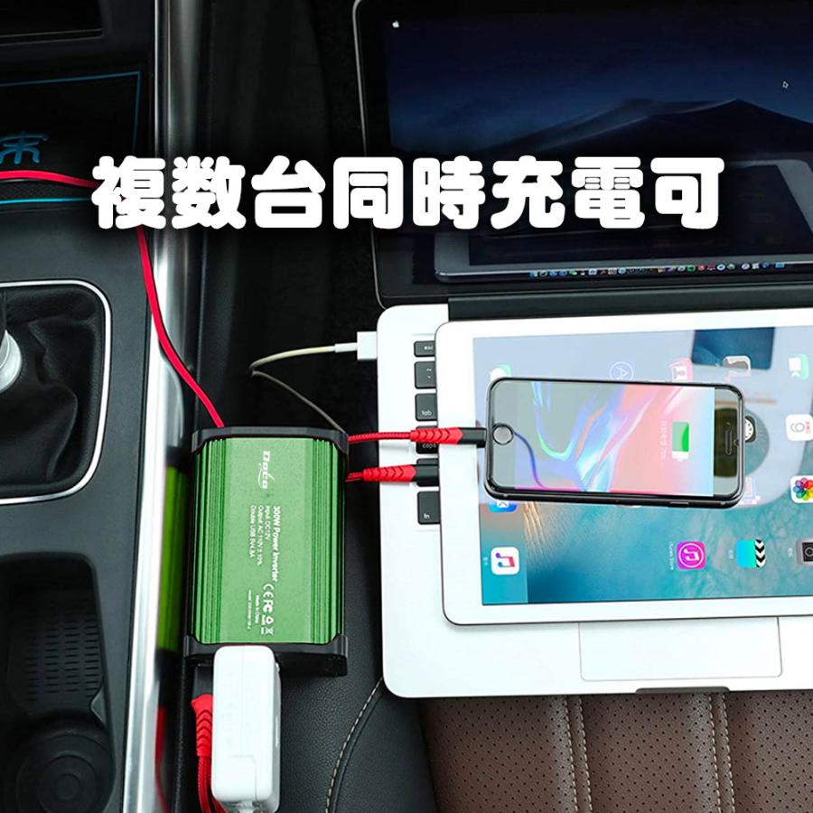 カーインバーター インバーター 300W DC12VをAC100Vに変換 USB AC電源 USB コンセント 車 スマホ 12V対応 充電 シガーソケット｜plusworks｜05