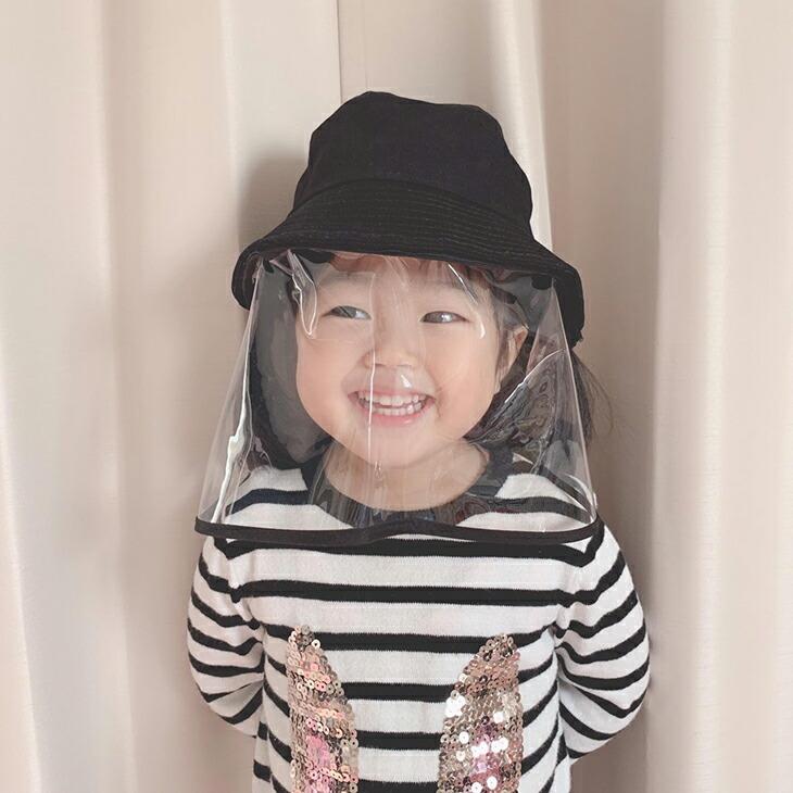 帽子 子供フェイスカバー 付き 飛沫防止 キッズハット 小学生 ウイルス 花粉対策 フェイスシールド 帽子 通学 防護帽 ハンチング |  | 01