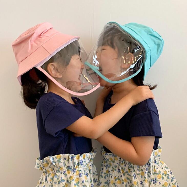 帽子 子供フェイスカバー 付き 飛沫防止 キッズハット 小学生 ウイルス 花粉対策 フェイスシールド 帽子 通学 防護帽 ハンチング |  | 05