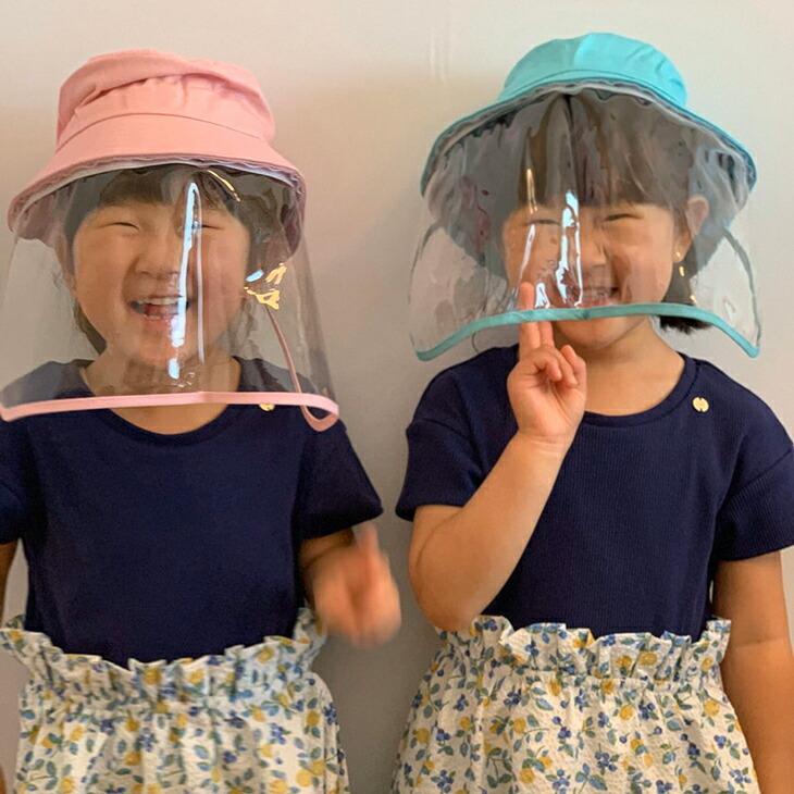 帽子 子供フェイスカバー 付き 飛沫防止 キッズハット 小学生 ウイルス 花粉対策 フェイスシールド 帽子 通学 防護帽 ハンチング |  | 06