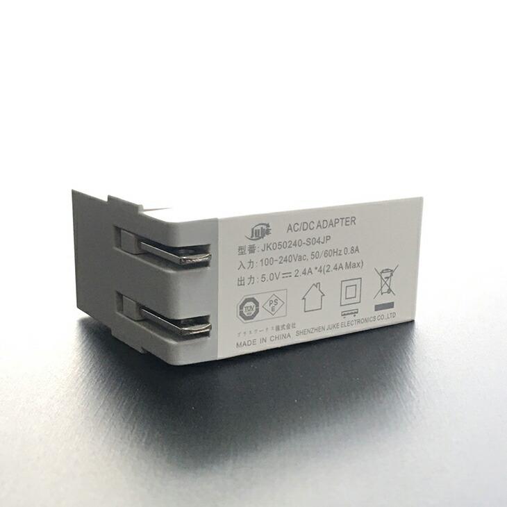 USB 電源アダプタ ４ポート ACアダプター 急速充電 スマホ Apple  iPad mini Air iPhone Android アンドロイド アイフォン PSE認証 |  | 02