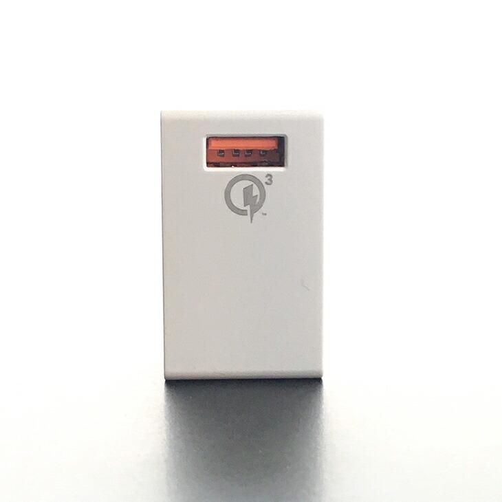 USB 電源アダプタ ACアダプター QC3.0 充電 スマホ Apple  iPad mini Air iPhone Android アンドロイド アイフォン PSE認証 |  | 01
