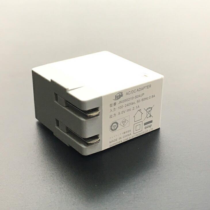 USB 電源アダプタ ACアダプター DC5.0V 2.1A急速充電器 スマホ Apple  iPad mini Air iPhone Android アンドロイド アイフォン PSE認証 |  | 02