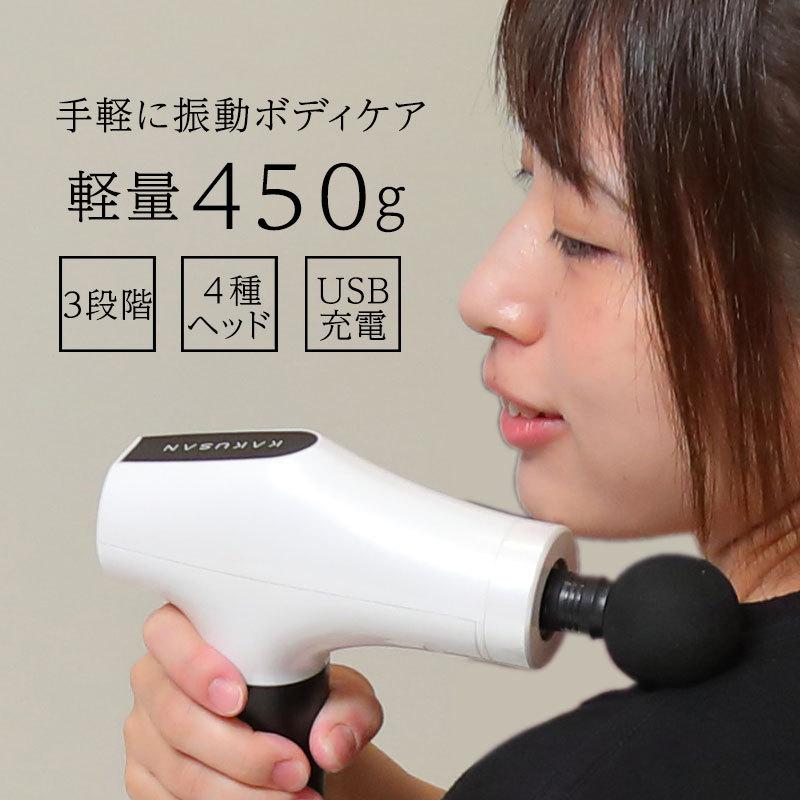 筋膜リリースガン 450g 医療用 肩こり 首こり 解消グッズ マッサージ器 マッサージガン ではありません 142 Katte応援班 通販 Yahoo ショッピング
