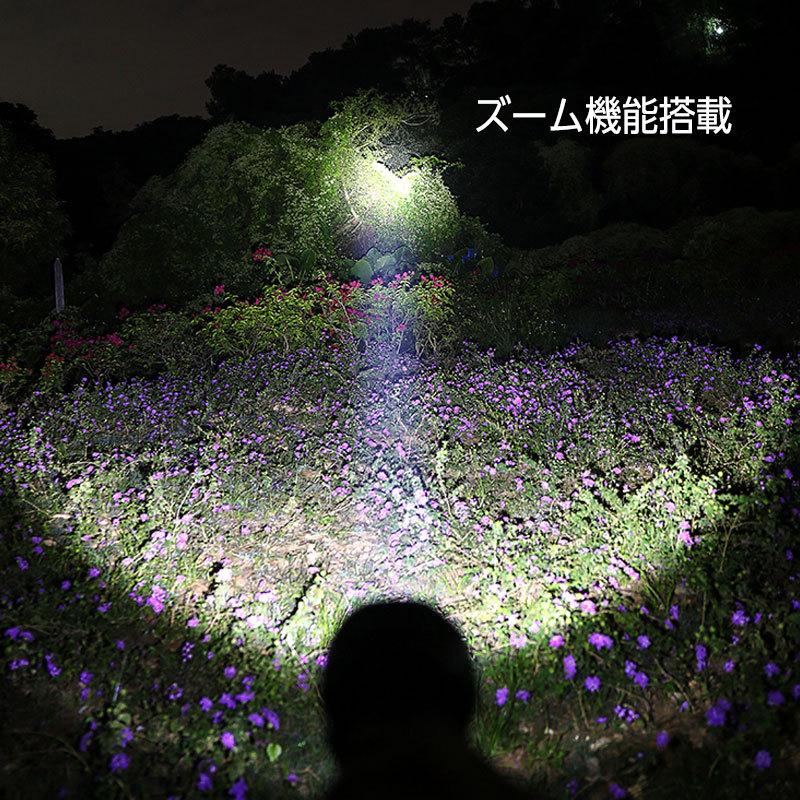 懐中電灯 led 強力 最強 充電式 防災 ライト 地震 停電対策 高輝度 ハンディライト アウトドア USB充電式 アルミボディ 非常用  L3 |  | 04