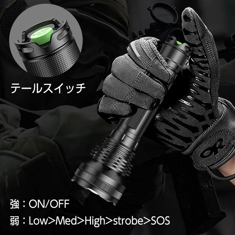 懐中電灯 led 強力 最強 充電式 防災 ライト 地震 停電対策 高輝度 ハンディライト アウトドア USB充電式 アルミボディ 非常用  L3 |  | 05