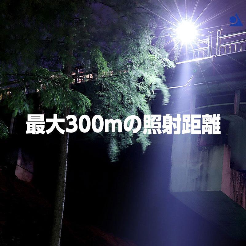 懐中電灯 LED 強力 最強 充電式 防災ライト 地震 停電対策 高輝度 ハンディライト アウトドア USB充電式 アルミボディ 非常用  X60T |  | 02