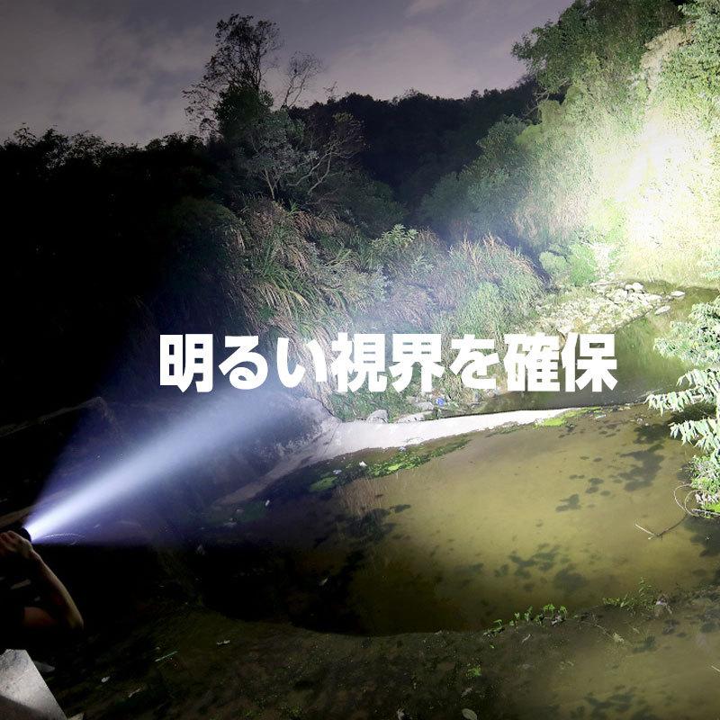 懐中電灯 LED 強力 最強 充電式 防災ライト 地震 停電対策 高輝度 ハンディライト アウトドア USB充電式 アルミボディ 非常用  X60T |  | 03
