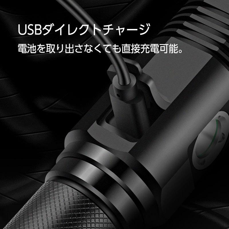 懐中電灯 led 強力 最強 充電式 防災 ライト 地震 停電対策 高輝度 ハンディライト アウトドア USB充電式 アルミボディ 非常用 G3 |  | 05