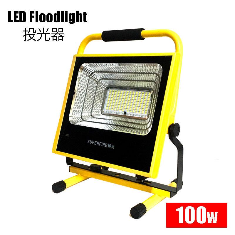 トップ 高品質の人気 LED投光器 Lサイズ 100w 高輝度1330lm 防水 防塵 最強 充電式 釣り キャンプ アウトドア 作業灯 防災グッズ 屋外用 停電対策 cartoontrade.com cartoontrade.com