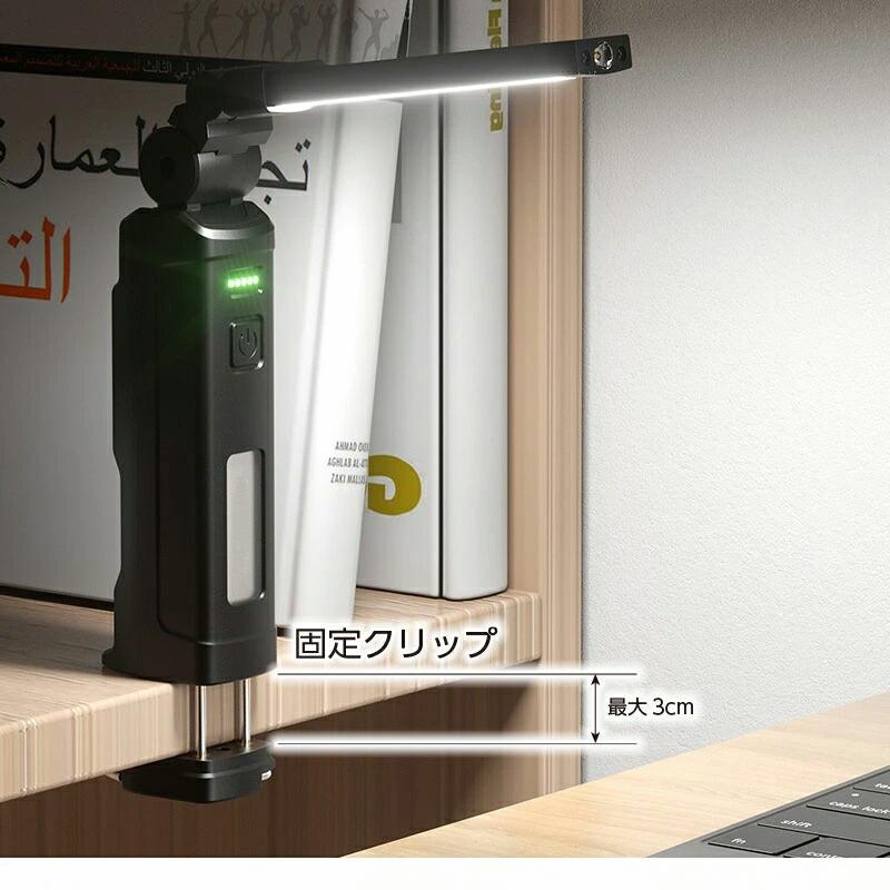 LEDライト USB充電式 懐中電灯 夜間作業 ワークライト 防災 地震 停電対策 G16-S |  | 08