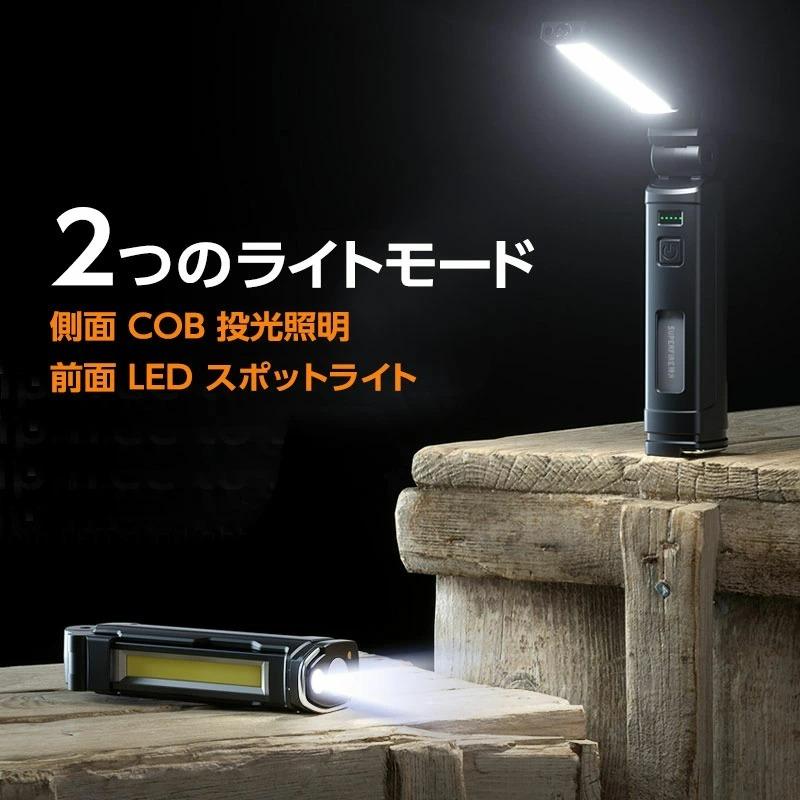 LEDライト USB充電式 懐中電灯 夜間作業 ワークライト 防災 地震 停電対策 G16-S |  | 02