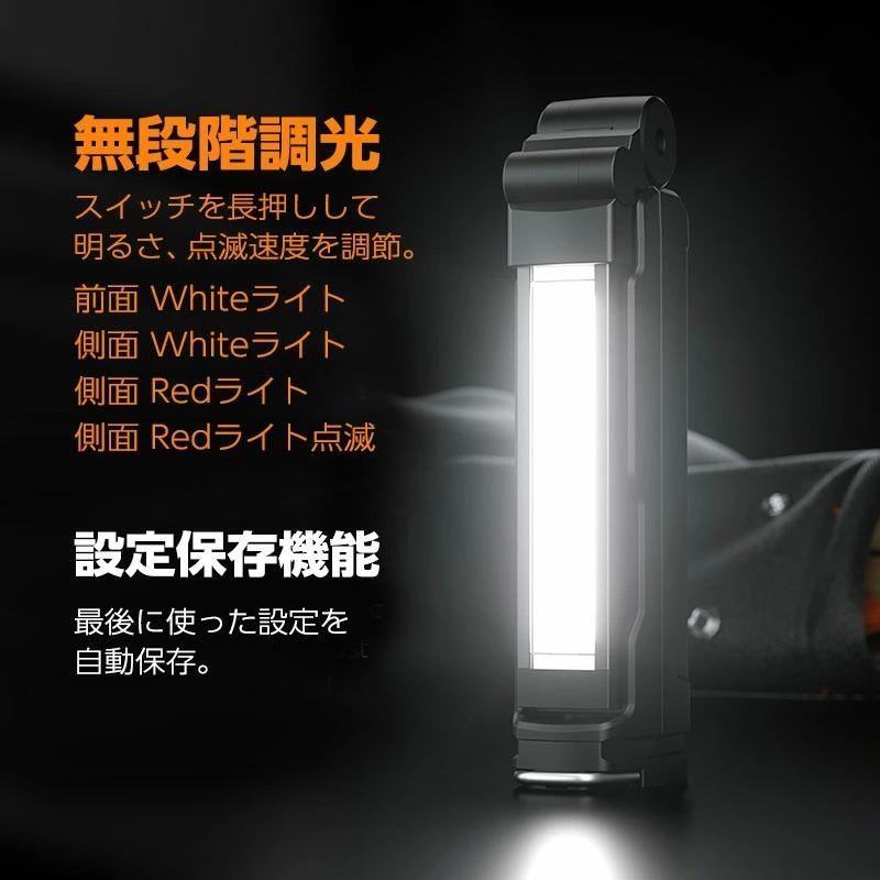 LEDライト USB充電式 懐中電灯 夜間作業 ワークライト 防災 地震 停電