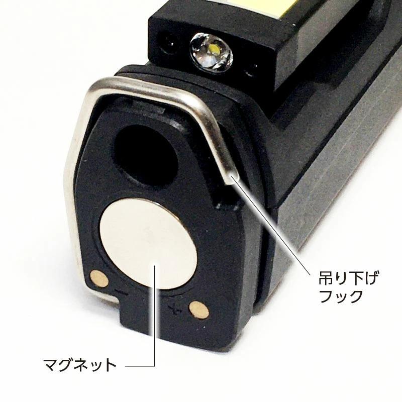 LEDライト USB充電式 懐中電灯 夜間作業 ワークライト 防災 地震 停電対策 G16-S |  | 07