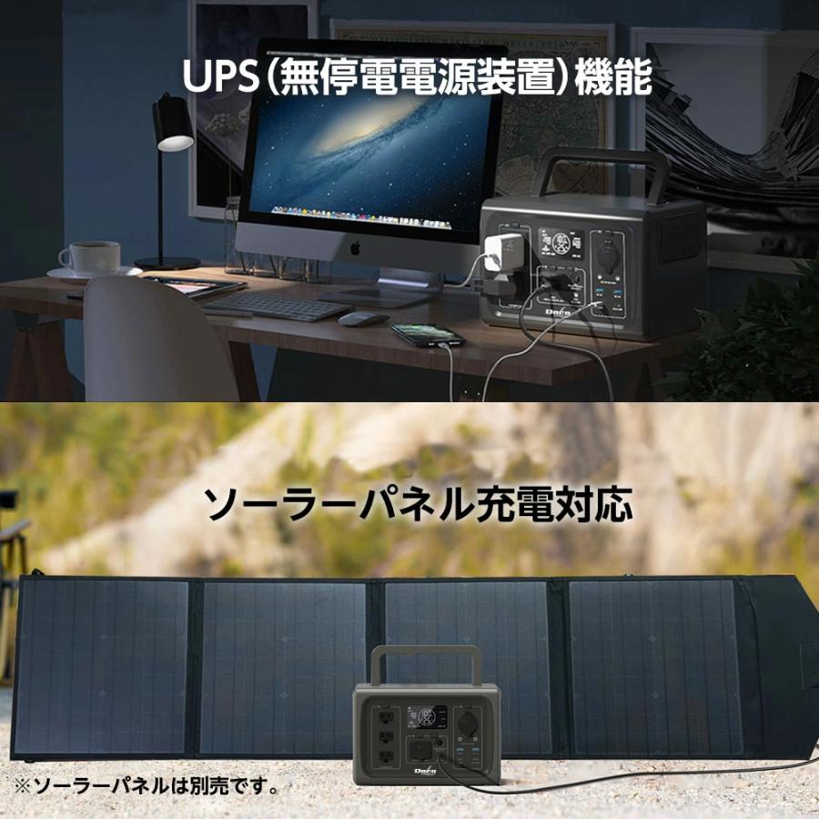 ポータブル電源 500W/156000mAh/560Wh 大容量 充電器 車中泊 キャンプ アウトドア 防災 災害用電源 停電対策 |  | 04