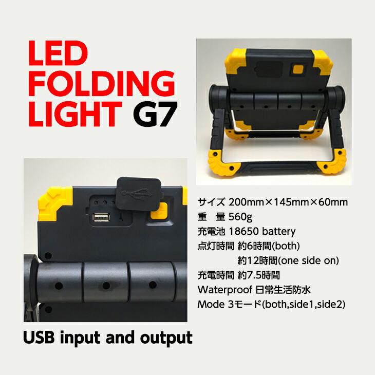 懐中電灯 LED 強力 最強 明るさ600lmor1000lm 1600lm 昼白色電球 照明 ライト 防災 地震 停電対策 アウトドア G7 |  | 02