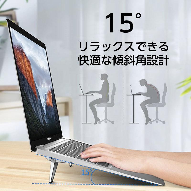 爆買 パソコンスタンド ノートPCスタンド ノートパソコン タブレット端末 放熱 角度調整 |  | 02