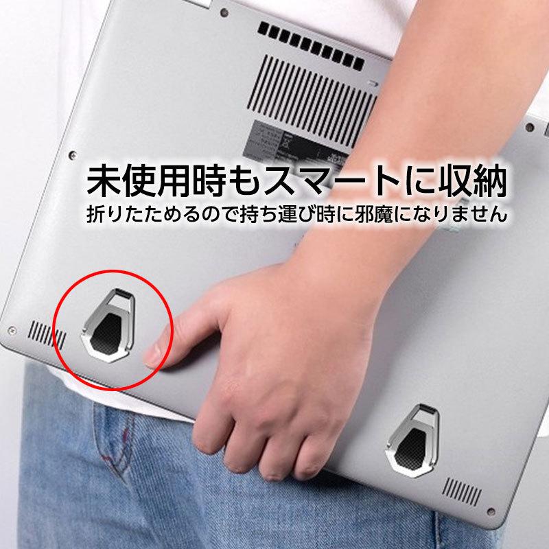 爆買 パソコンスタンド ノートPCスタンド ノートパソコン タブレット端末 放熱 角度調整 |  | 04