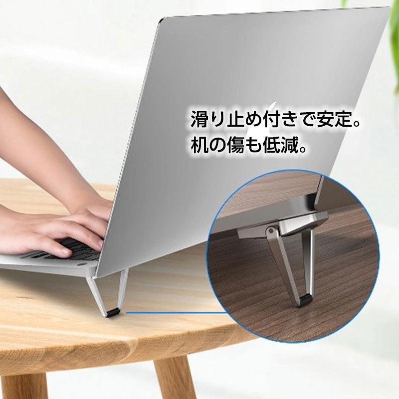 爆買 パソコンスタンド ノートPCスタンド ノートパソコン タブレット端末 放熱 角度調整 |  | 05