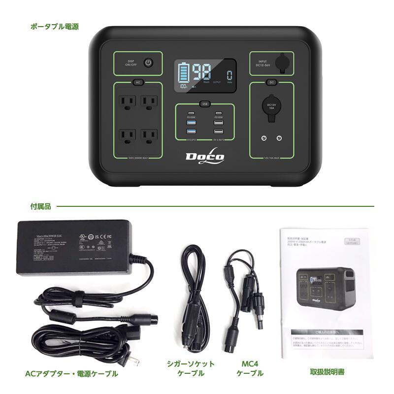 ポータブル電源 2000W 612000mAh/2131Wh 防災グッズ キャンプ アウトドア｜plusworks｜14