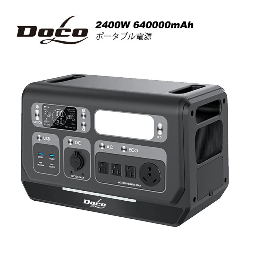 ポータブル電源 大容量 2400W 640,000mAh/2048Wh リン酸鉄リチウムイオンバッテリー 防災グッズ キャンプ アウトドア |  | 01