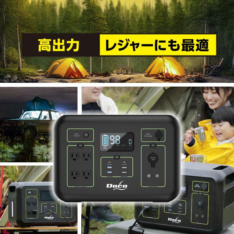 ポータブル電源 2000W 612000mAh/2131Wh 防災グッズ キャンプ アウトドア｜plusworks｜03