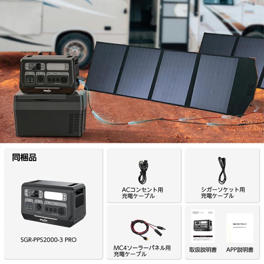 ポータブル電源 大容量 2400W 640,000mAh/2048Wh リン酸鉄リチウムイオンバッテリー 防災グッズ キャンプ アウトドア |  | 09