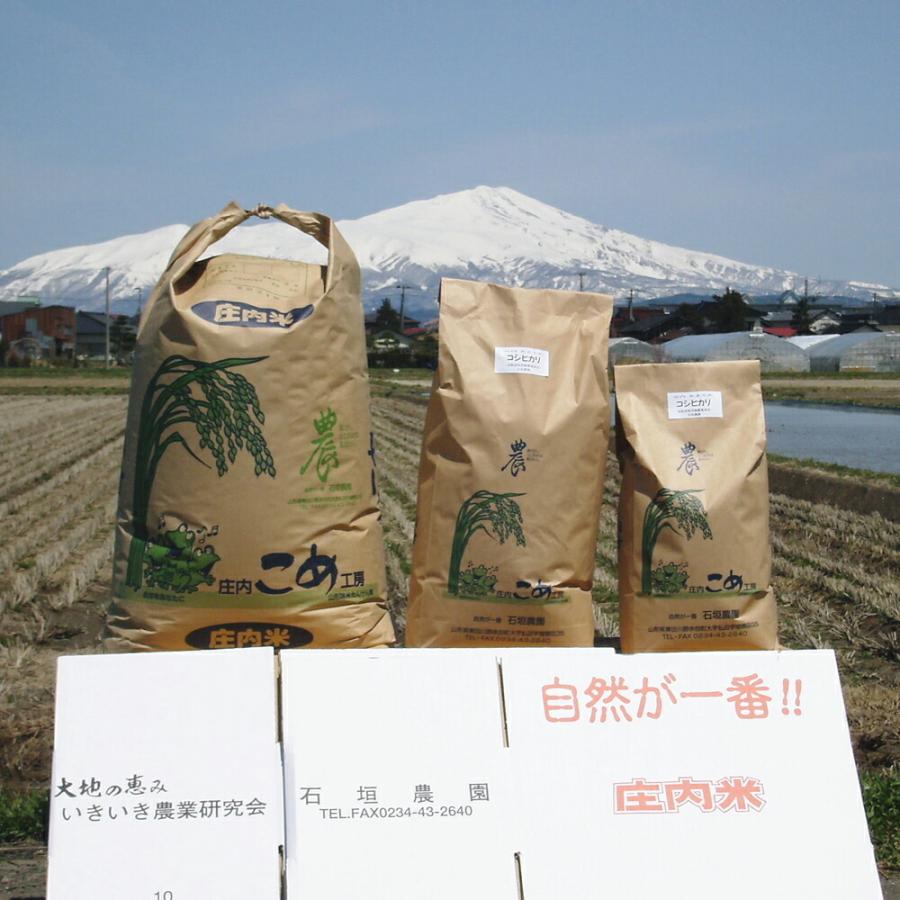 【玄米】新米 5kg 山形県庄内産 令和7年度産 つや姫 はえぬき 雪若丸 ひとめぼれ 正規取扱店 石垣農園 |  | 02