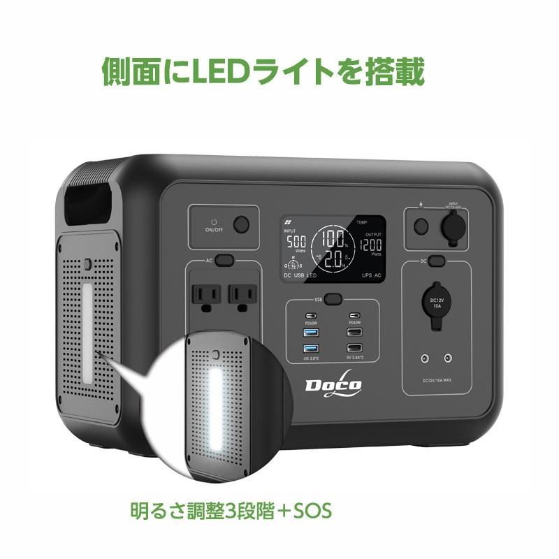 ポータブル電源 1200W + ソーラパネル200W×2枚 セット 防災グッズ キャンプ アウトドア |  | 11