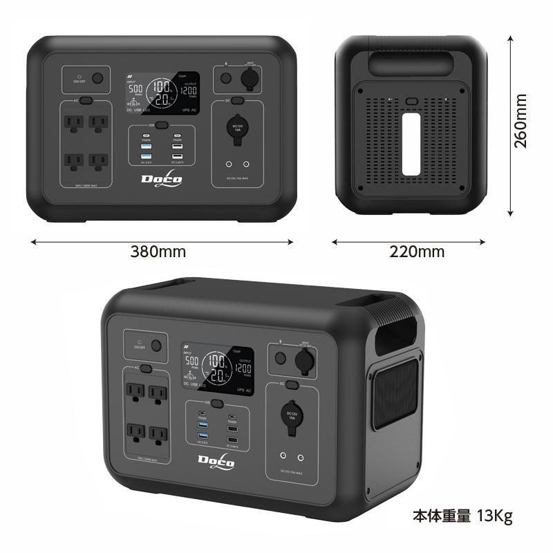 ポータブル電源 1200W + ソーラパネル200W×2枚 セット 防災グッズ キャンプ アウトドア |  | 12