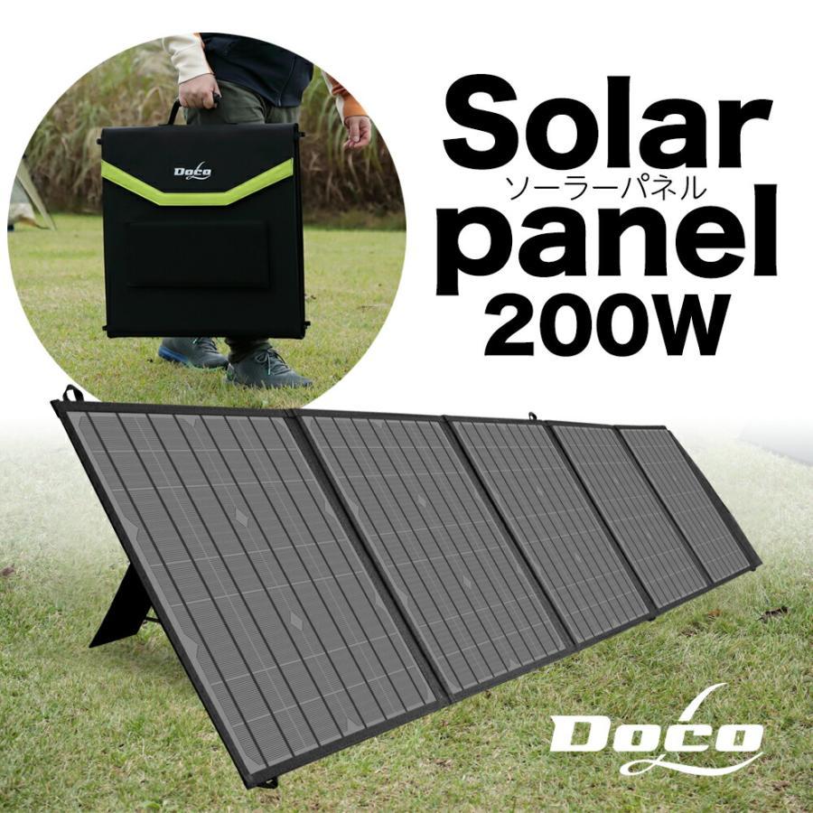 ポータブル電源 1200W + ソーラパネル200W×2枚 セット 防災グッズ キャンプ アウトドア |  | 14