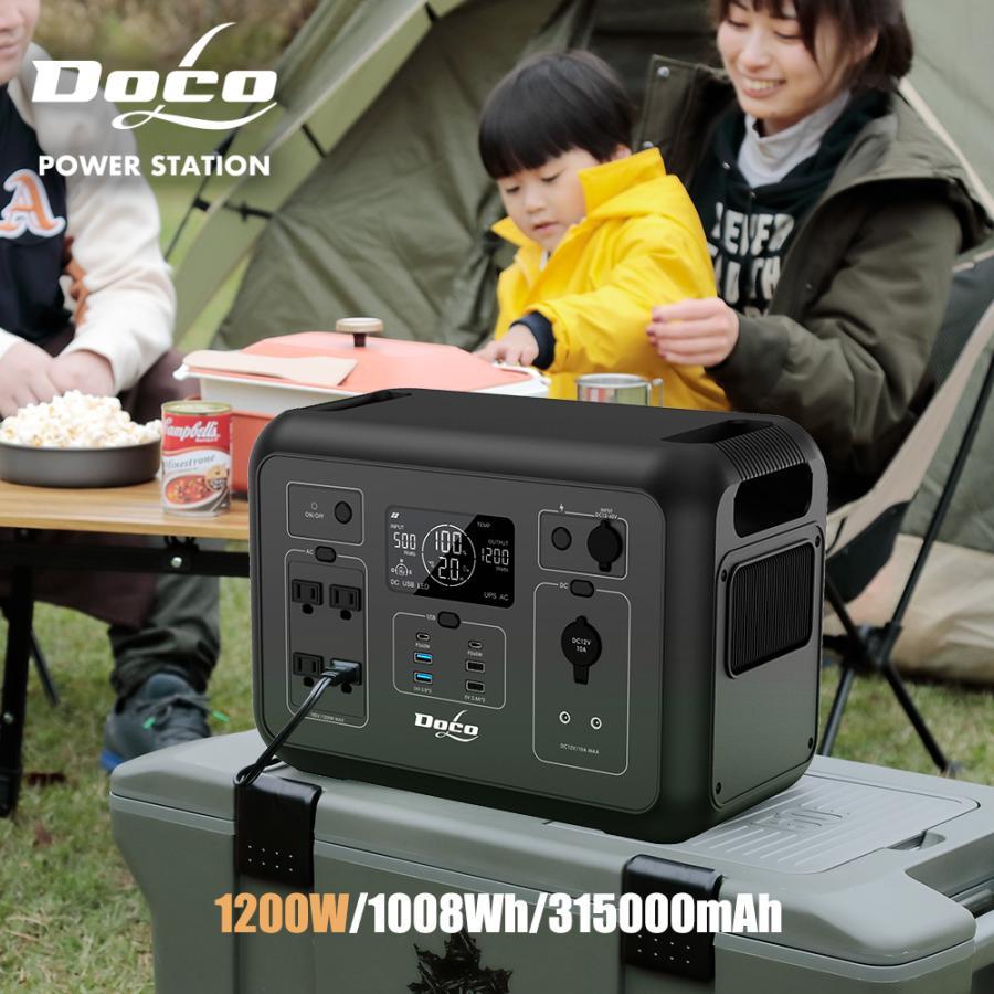ポータブル電源 1200W + ソーラパネル200W×2枚 セット 防災グッズ キャンプ アウトドア |  | 01