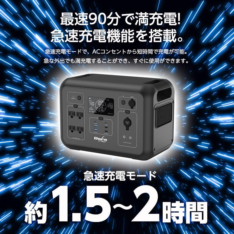 ポータブル電源 1200W + ソーラパネル200W×2枚 セット 防災グッズ キャンプ アウトドア |  | 09