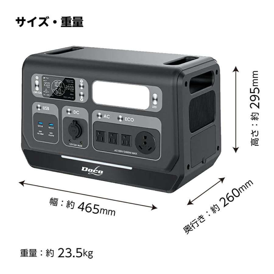 ポータブル電源＋拡張バッテリーパックセット　 大容量 2400W 640,000mAh/2048Wh リン酸鉄リチウムイオンバッテリー 純正弦波 防災グッズ キャンプ アウトドア |  | 09