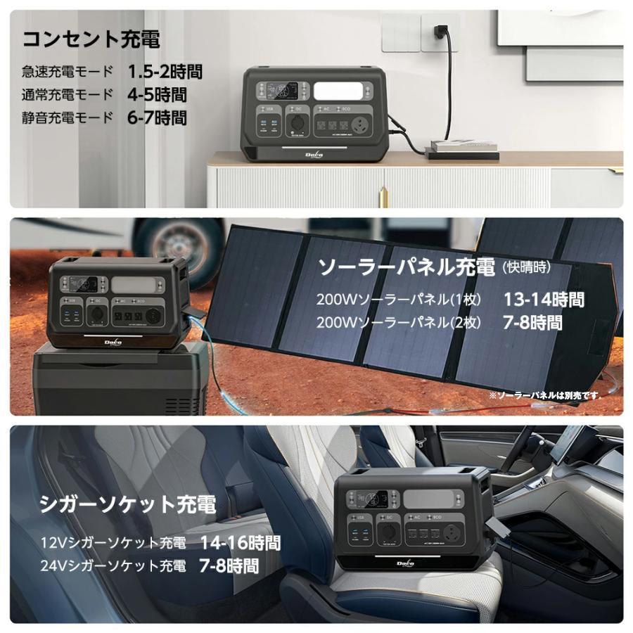 ポータブル電源＋拡張バッテリーパックセット　 大容量 2400W 640,000mAh/2048Wh リン酸鉄リチウムイオンバッテリー 純正弦波 防災グッズ キャンプ アウトドア |  | 07